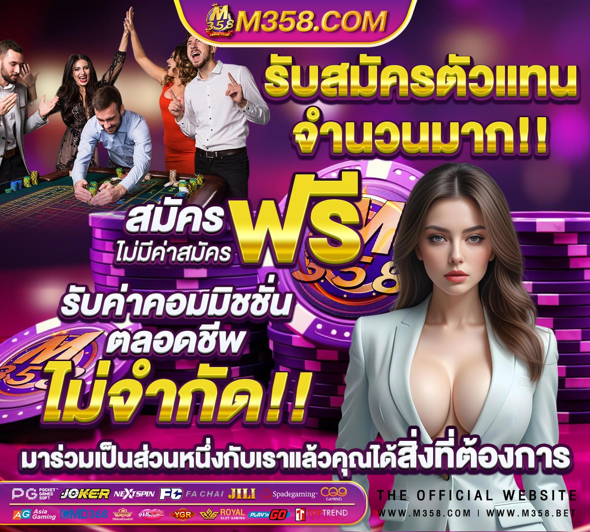 gtrcasino สมัครสอบตำรวจ 2564